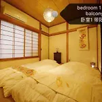 Osaka Kaya Traditional Tatami House 2-6 Ppl Near Station And Park Direct To Kix Airport